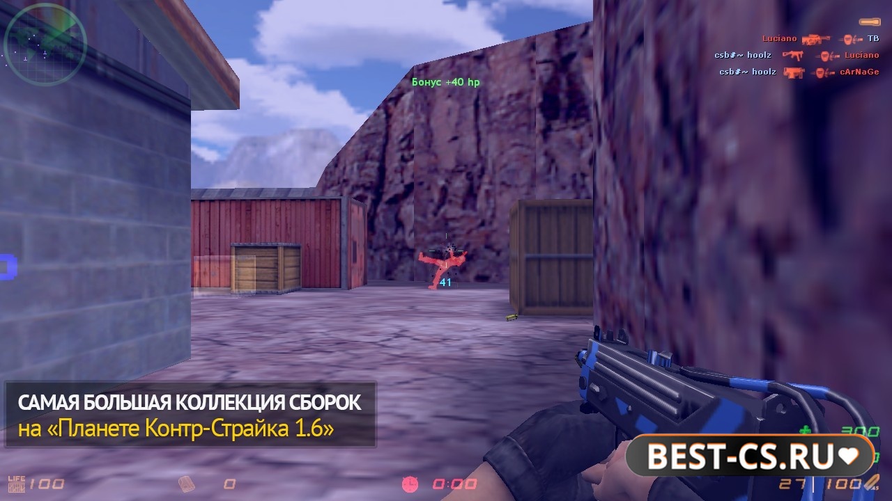 Скриншот 2 CS 1.6 с читами (автоприцел в голову)