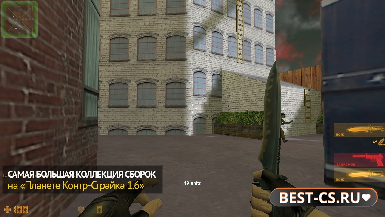 Скриншот 2 CS 1.6 с HNS читом