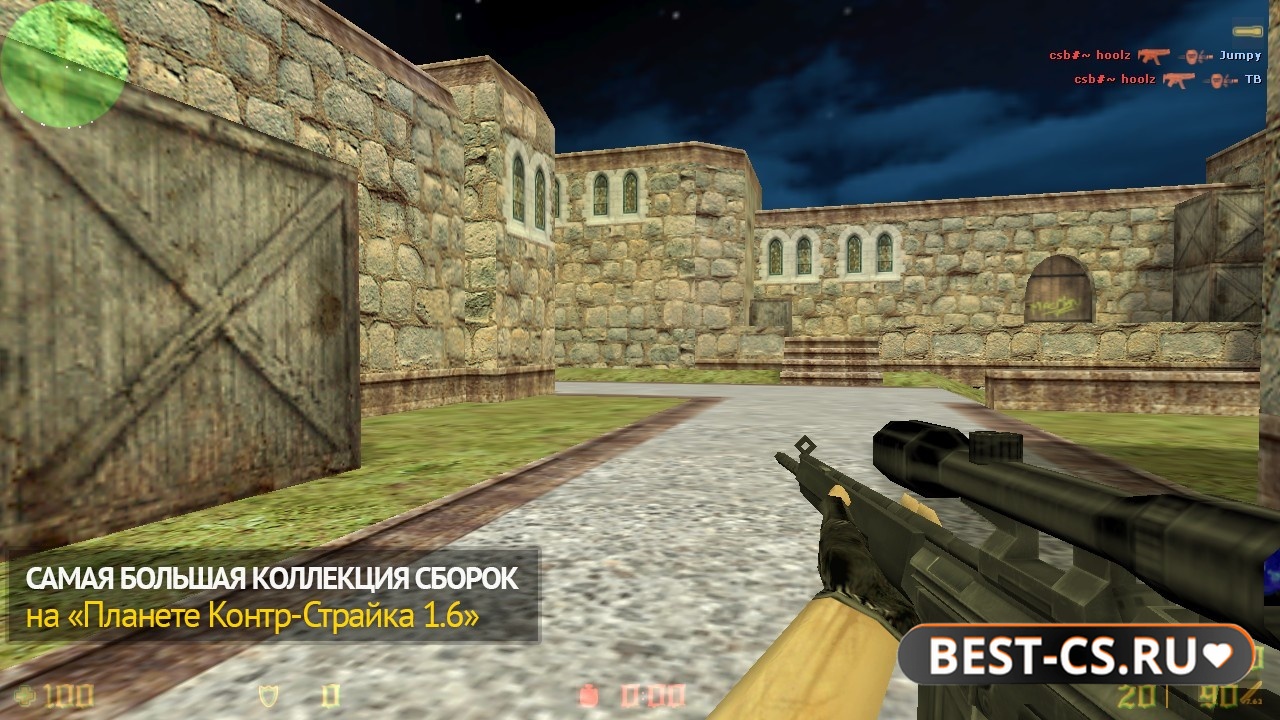Скриншот 2 CS 1.6 + hpp v3