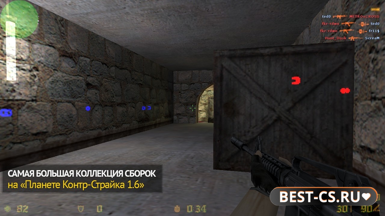 Скриншот 5 CS 1.6 + hpp v3