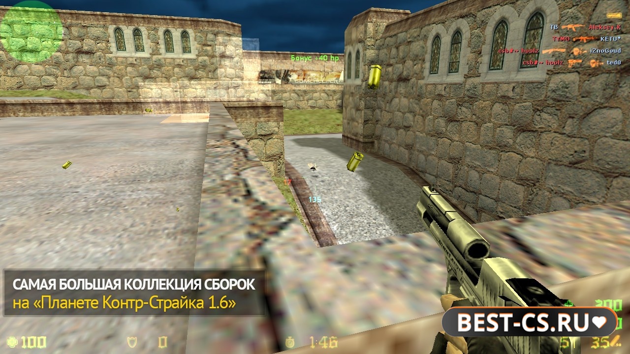 Скриншот 4 CS 1.6 + hpp v3
