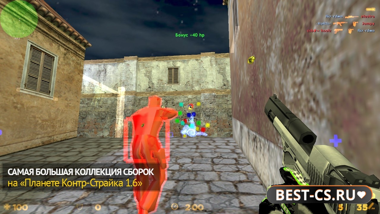 Скриншот 4 CS 1.6 + HPP v4