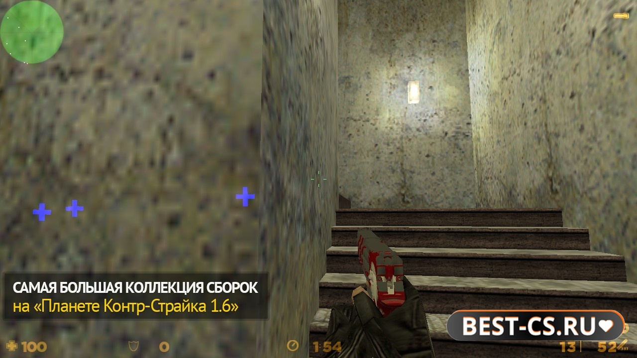 Скриншот 3 CS 1.6 + HPP v4
