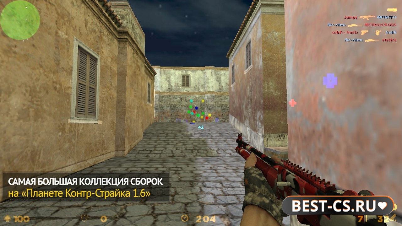 Скриншот 2 CS 1.6 + HPP v4