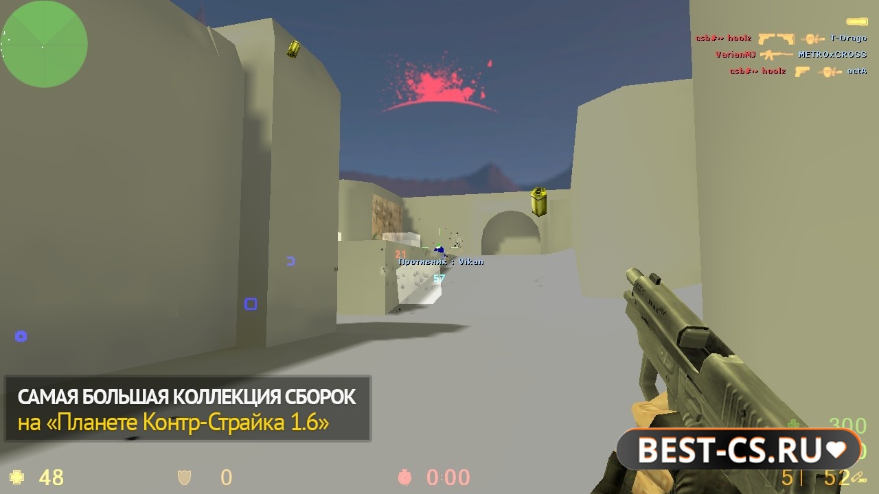 Скриншот 3 CS 1.6 + hvh чит