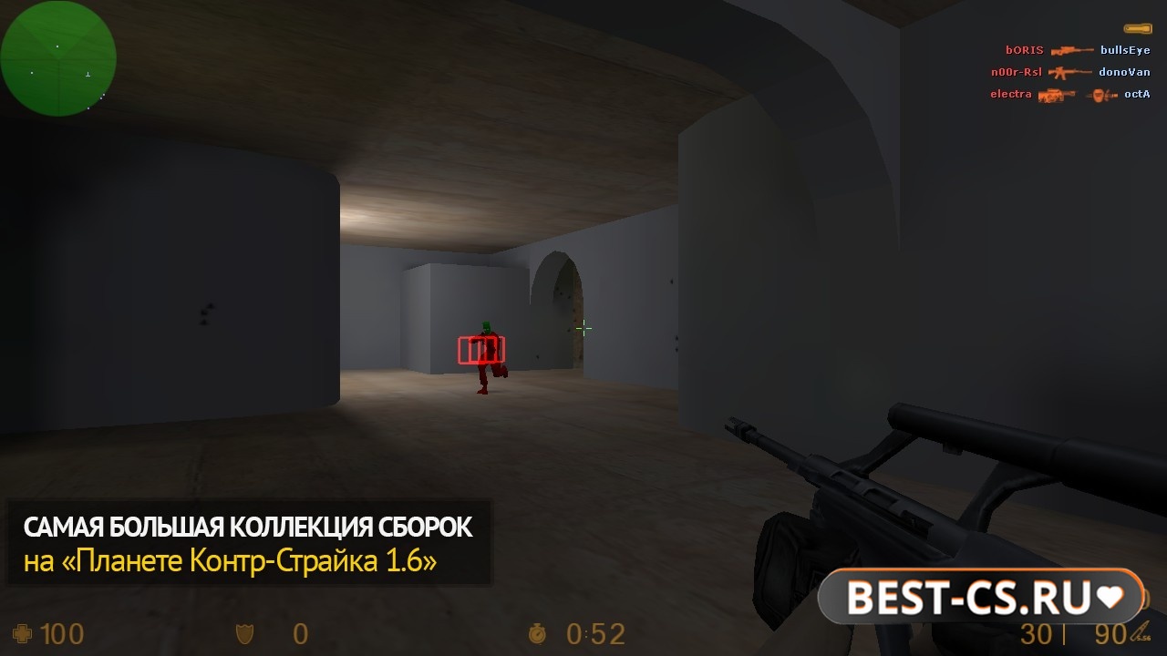 Скриншот 1 CS 1.6 + hvh чит