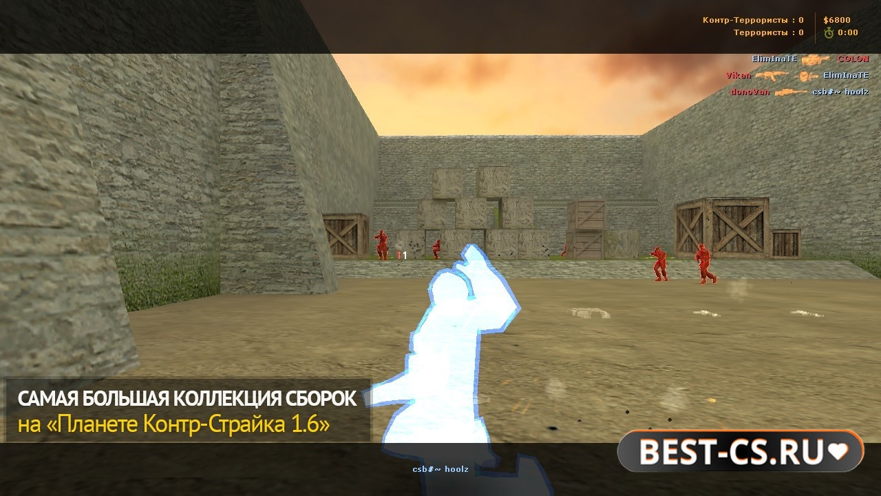 Скриншот 4 CS 1.6 + Imaginary v2