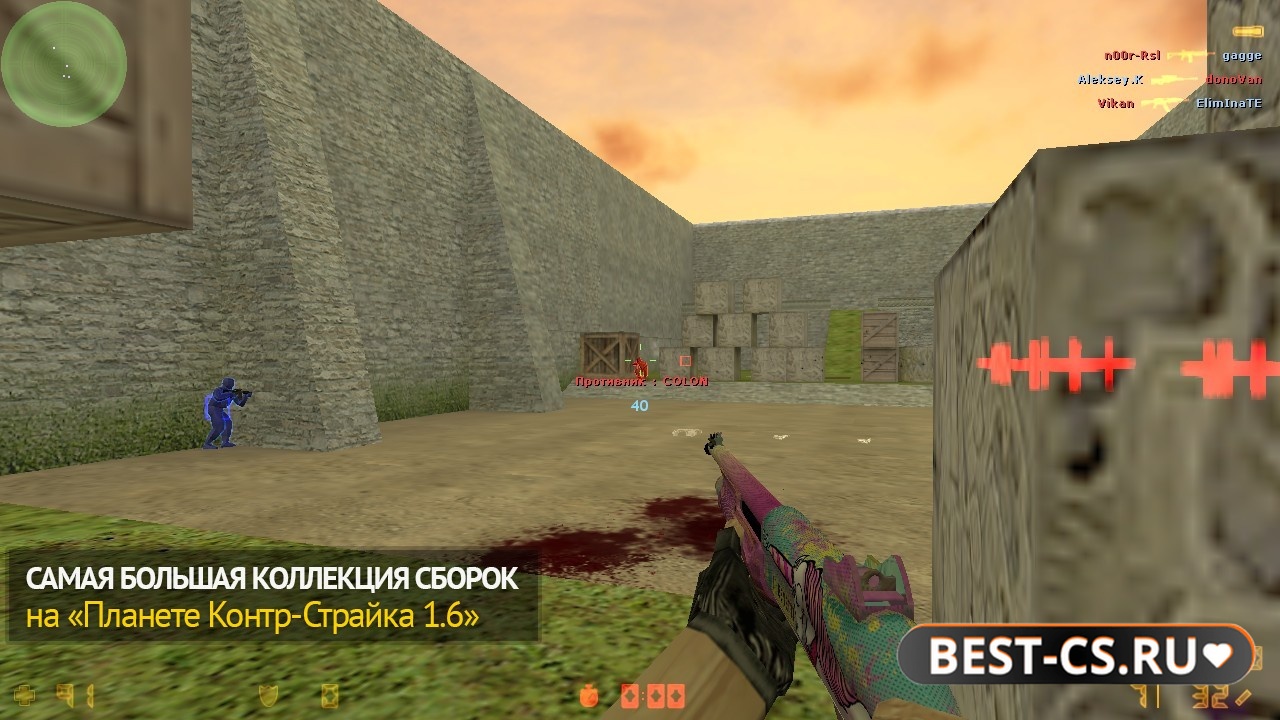 Скриншот 2 CS 1.6 + Imaginary v2
