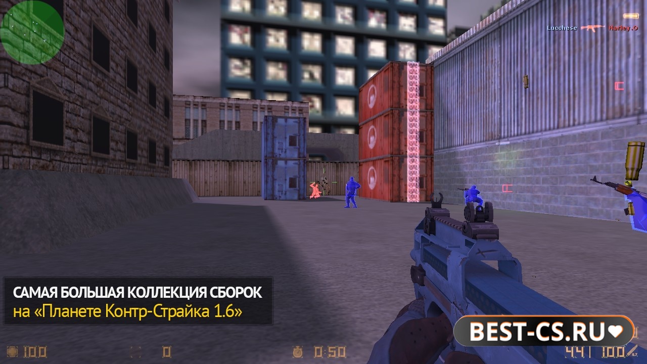 Скриншот 3 CS 1.6 с инжектором