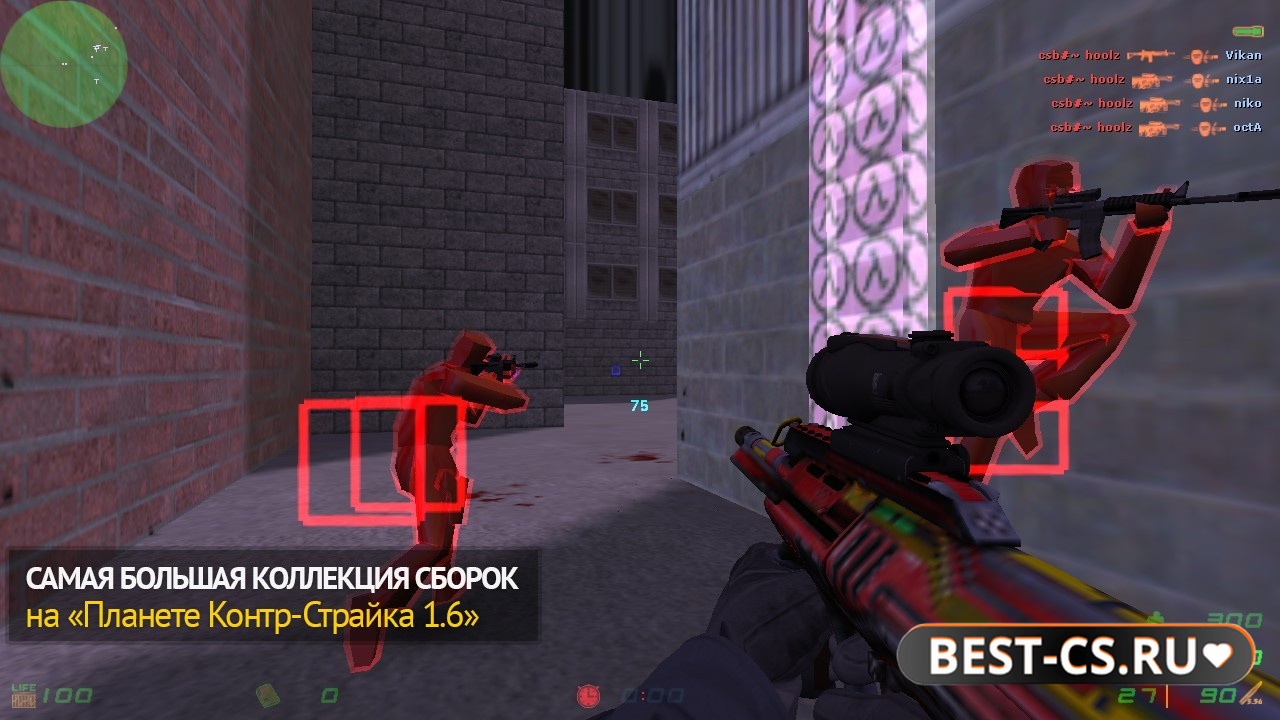 Скриншот 4 CS 1.6 с читом Интеллигент