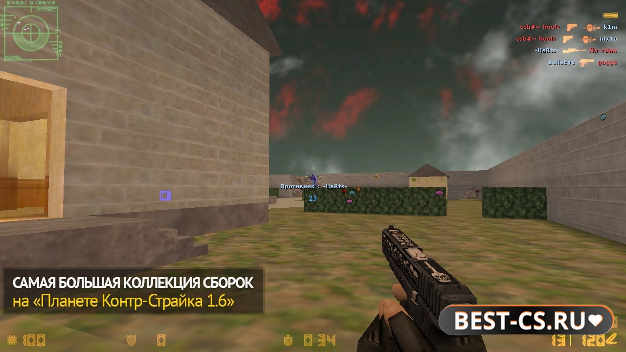 Скриншот 4 CS 1.6 с читом Interium