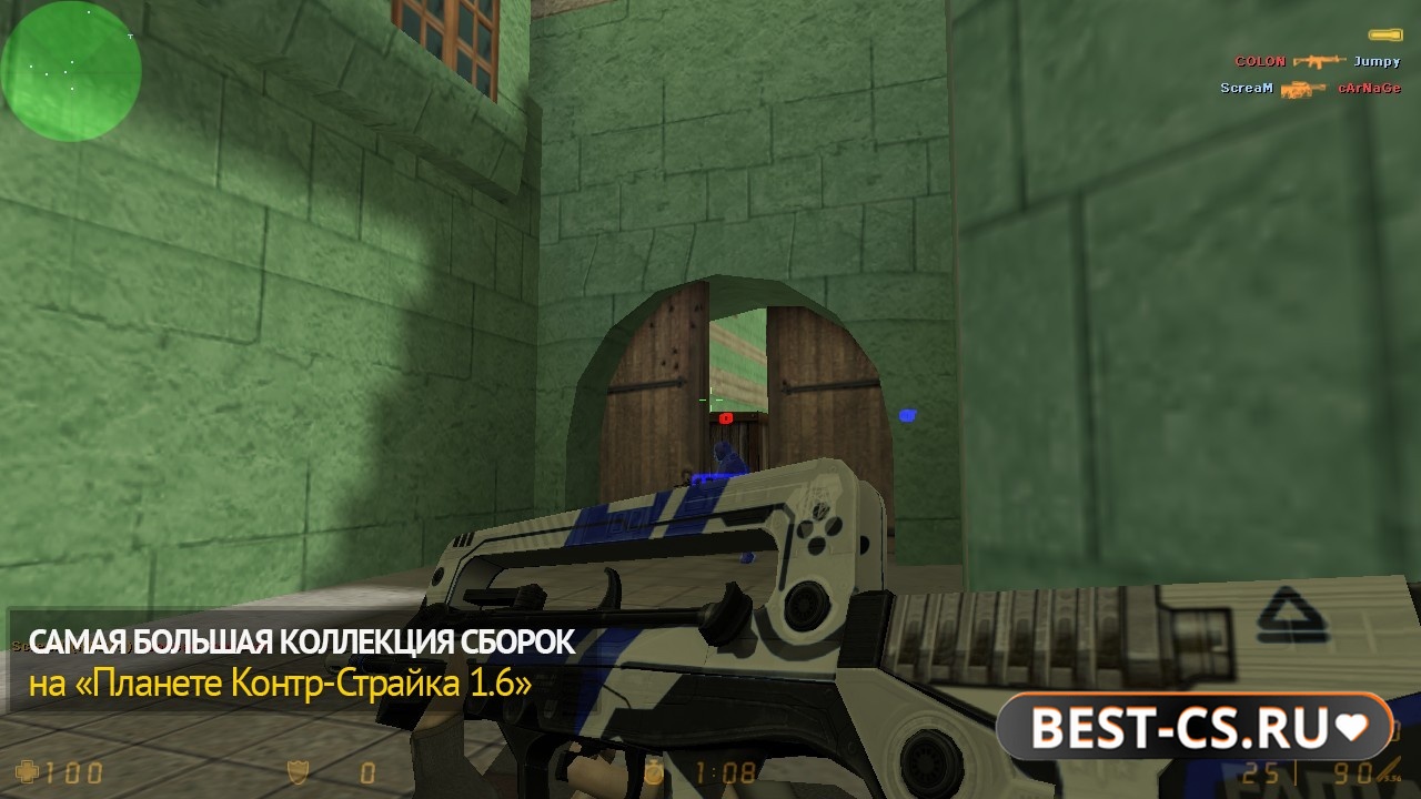 Скриншот 4 CS 1.6 с читами на бессмертие
