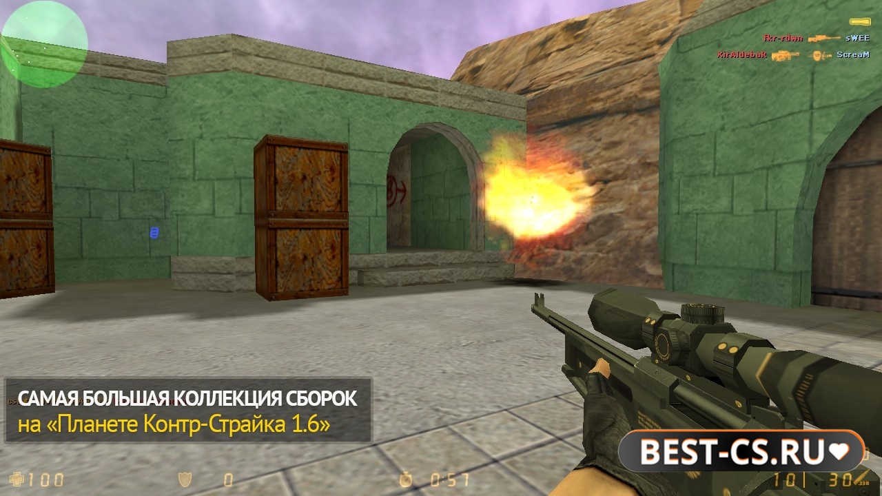 Скриншот 3 CS 1.6 с читами на бессмертие