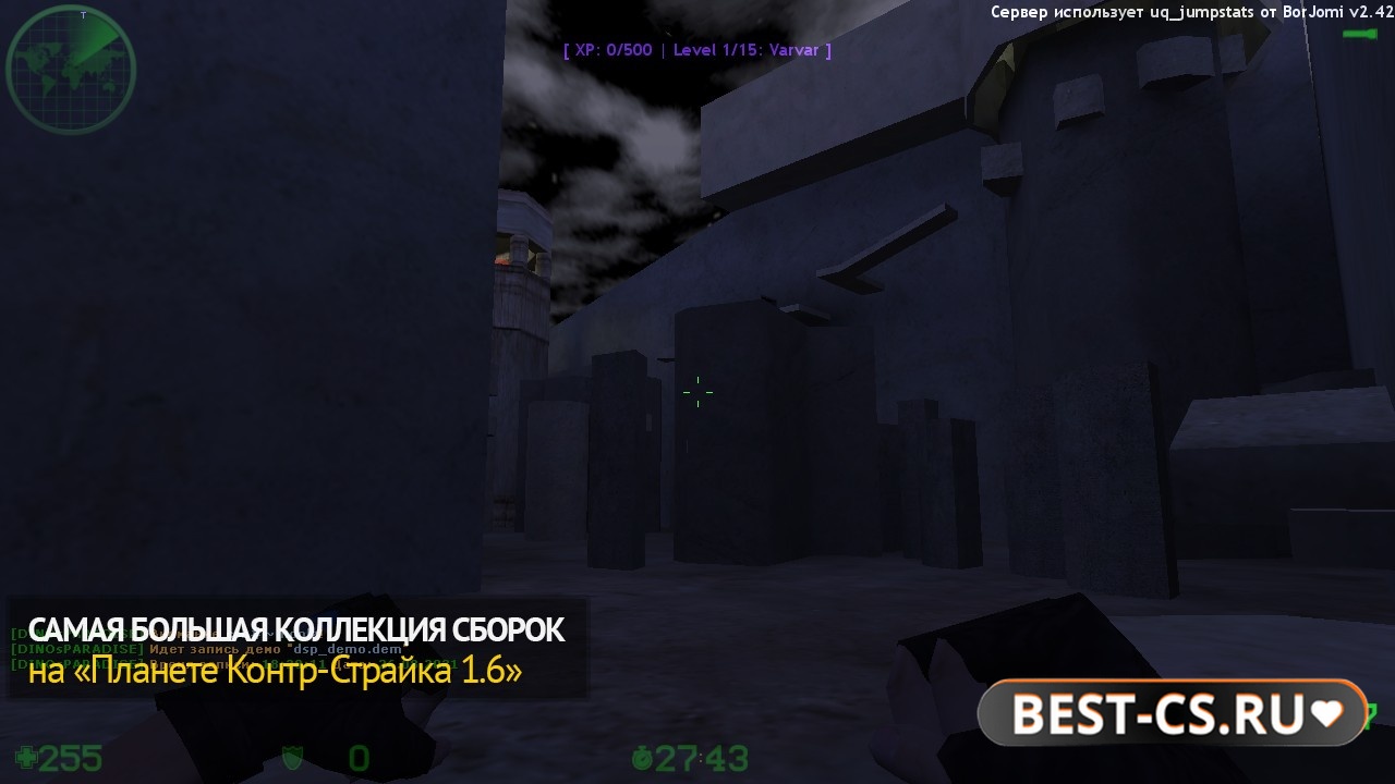 Скриншот 5 CS 1.6 + Kyk Hack