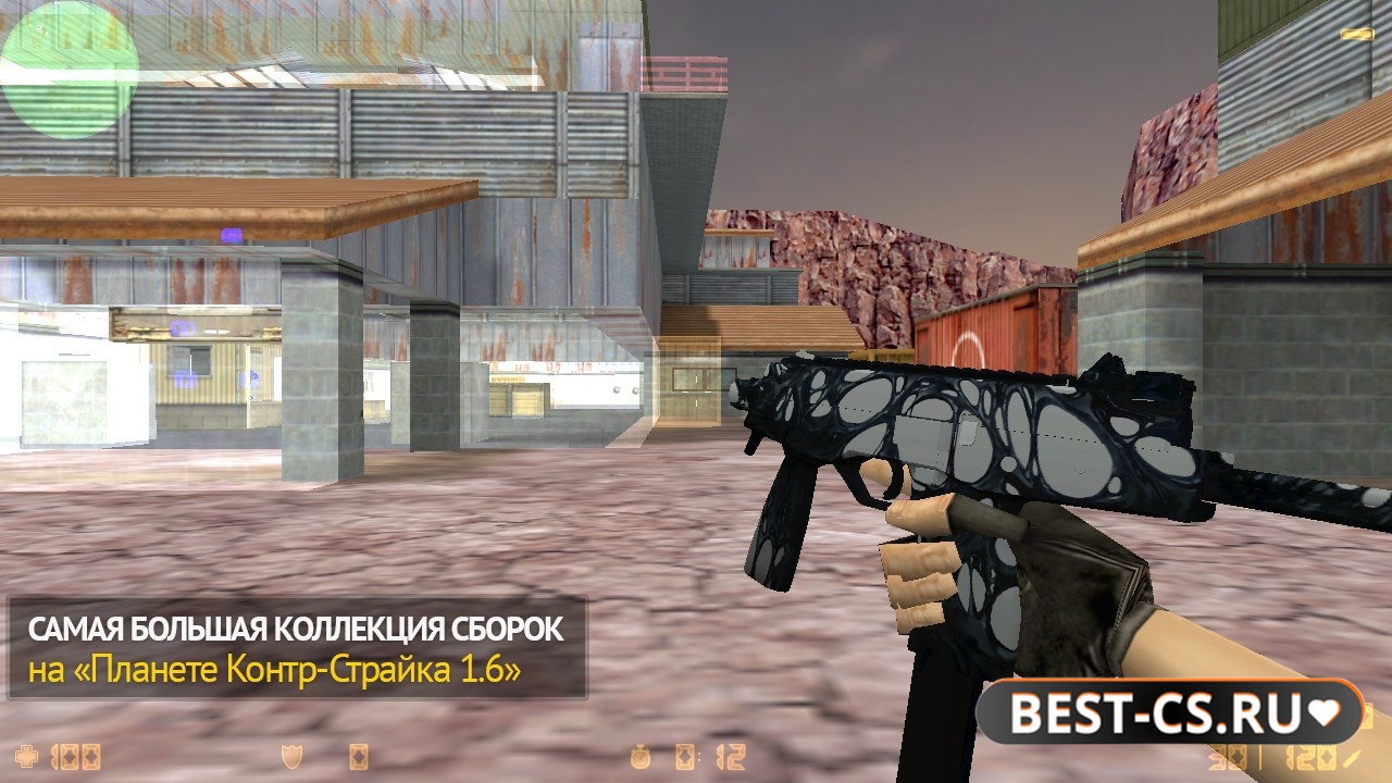 Скриншот 5 CS 1.6 с легит читом