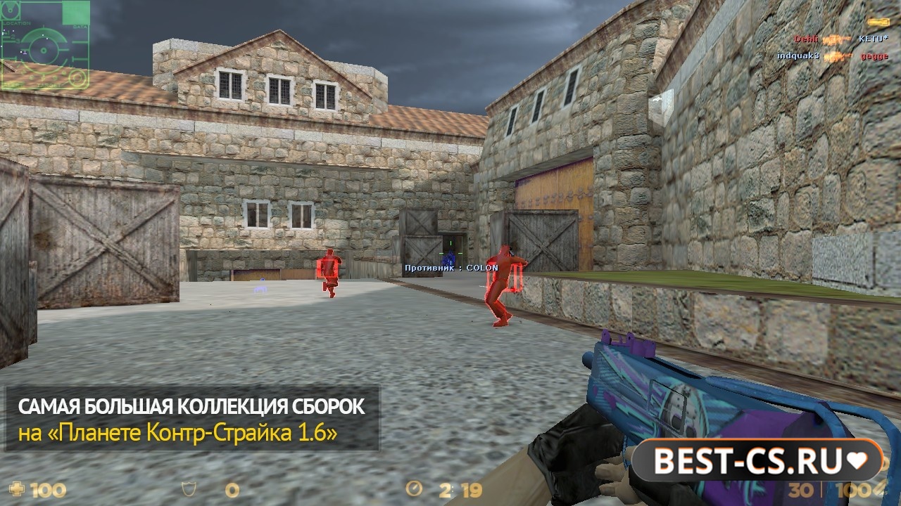 Скриншот 5 CS 1.6 с читом Lujlangz Ware