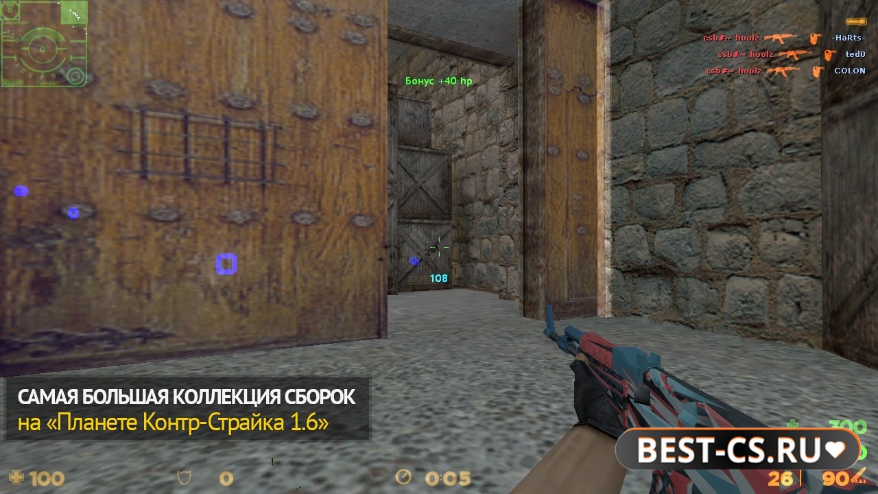 Скриншот 4 CS 1.6 с читом Lujlangz Ware