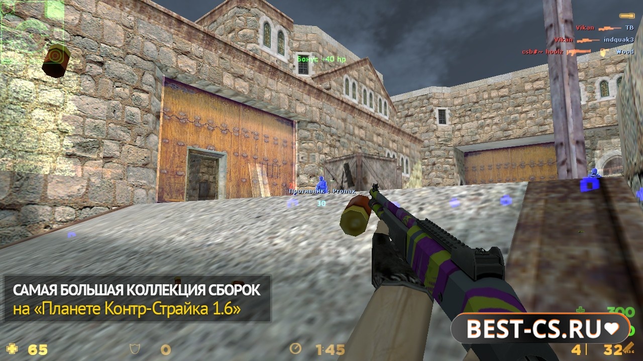 Скриншот 1 CS 1.6 с читом Lujlangz Ware