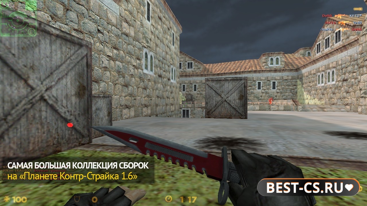 Скриншот 2 CS 1.6 с читом Lujlangz Ware