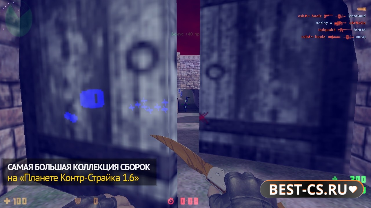 Скриншот 2 CS 1.6 + мега чит