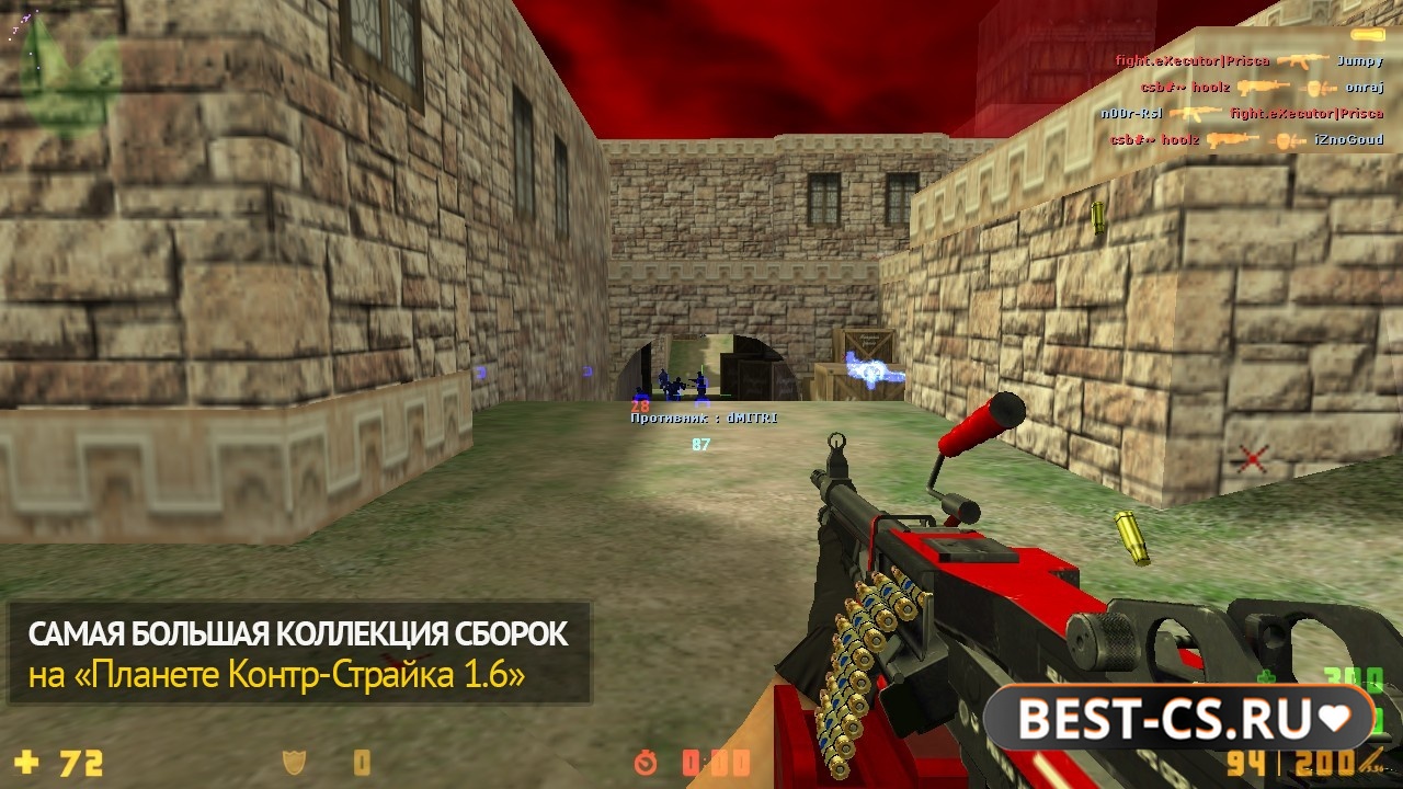Скриншот 4 CS 1.6 + мега чит