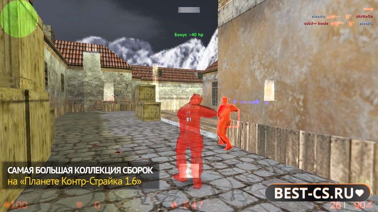 Скриншот 4 CS 1.6 + метори