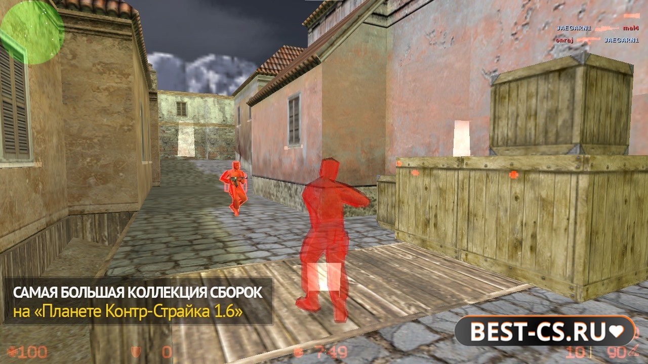Скриншот 5 CS 1.6 + метори