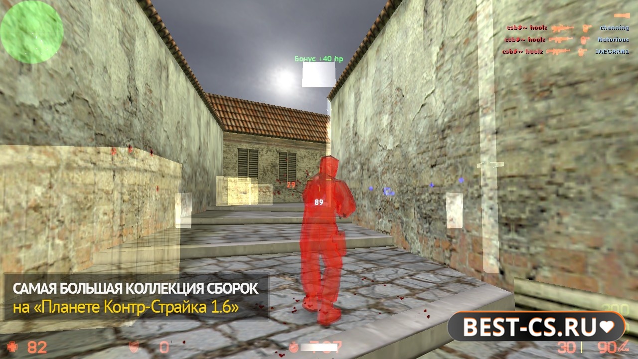 Скриншот 3 CS 1.6 + метори