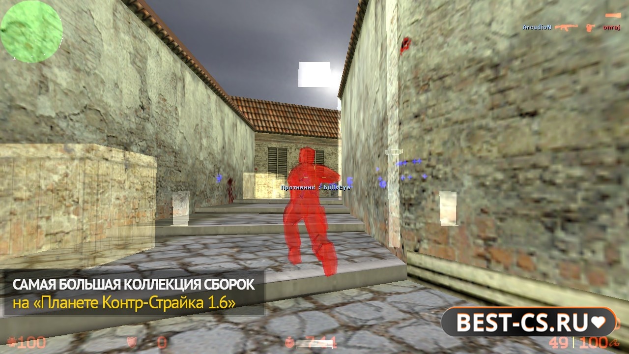 Скриншот 1 CS 1.6 + метори