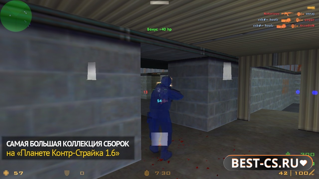 Скриншот 4 CS 1.6 с читом Миднайт