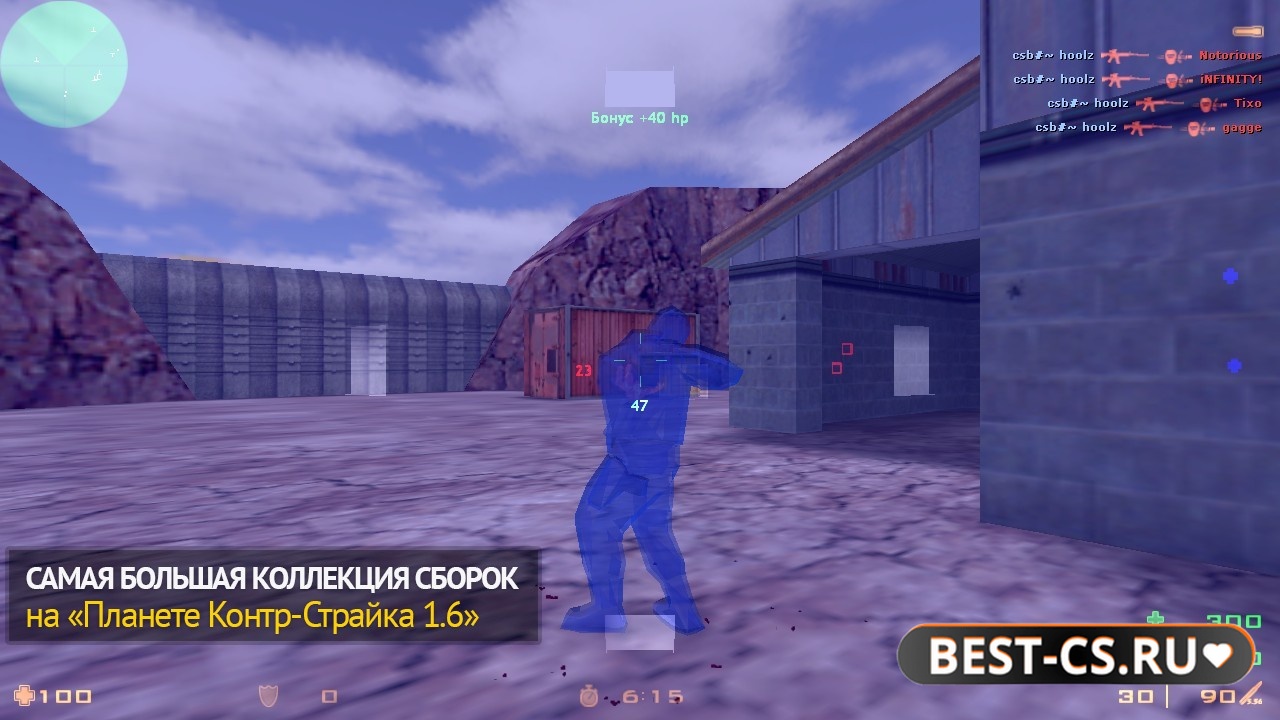 Скриншот 3 CS 1.6 с читом Миднайт
