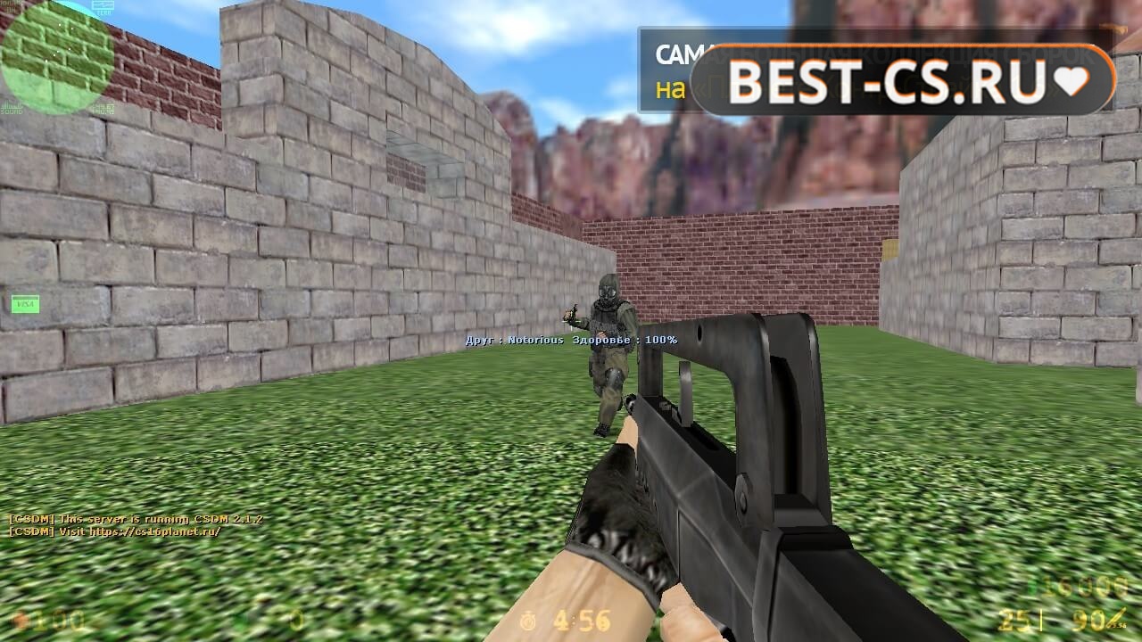 Скриншот 12 CS 1.6 от Михулича
