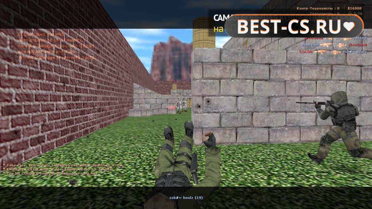 Скриншот 26 CS 1.6 от Михулича