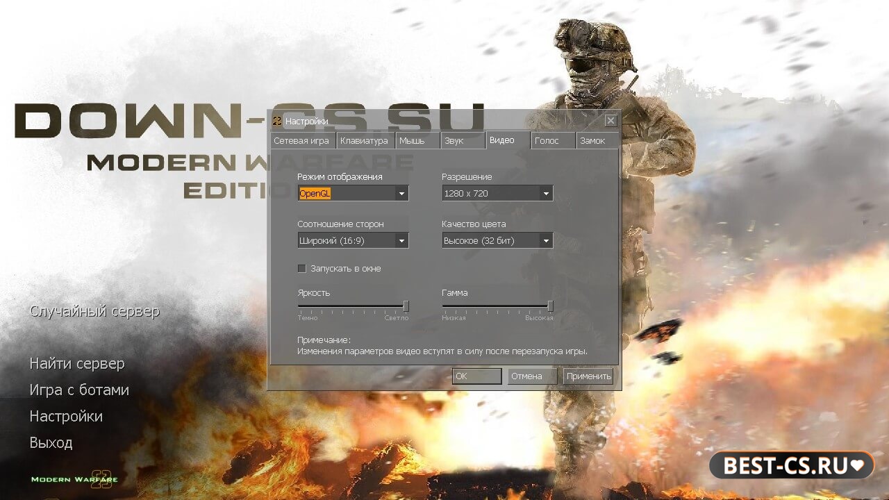 Скриншот 8 Counter-Strike Modern Warfare 2