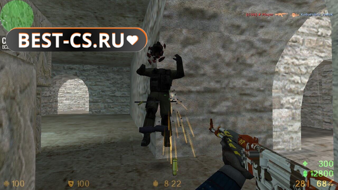 Скриншот 24 CS 1.6 от Neon1k