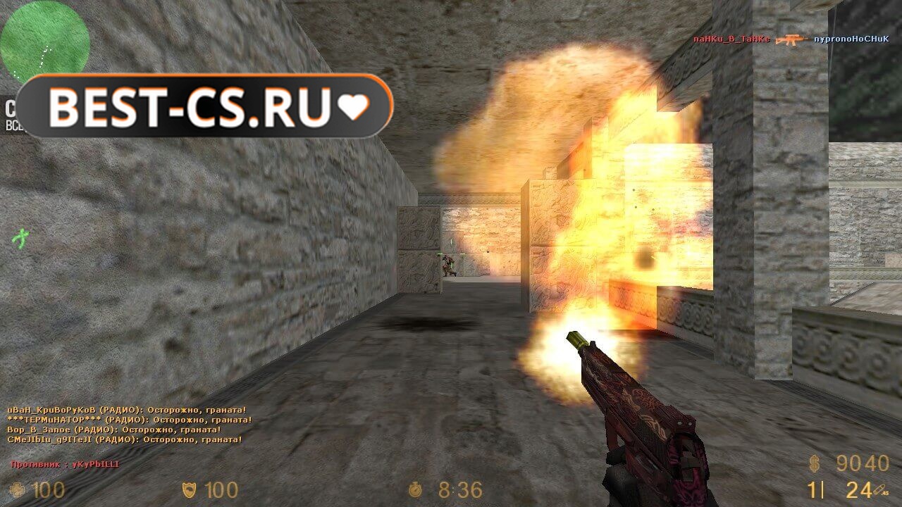 Скриншот 7 CS 1.6 от Neon1k