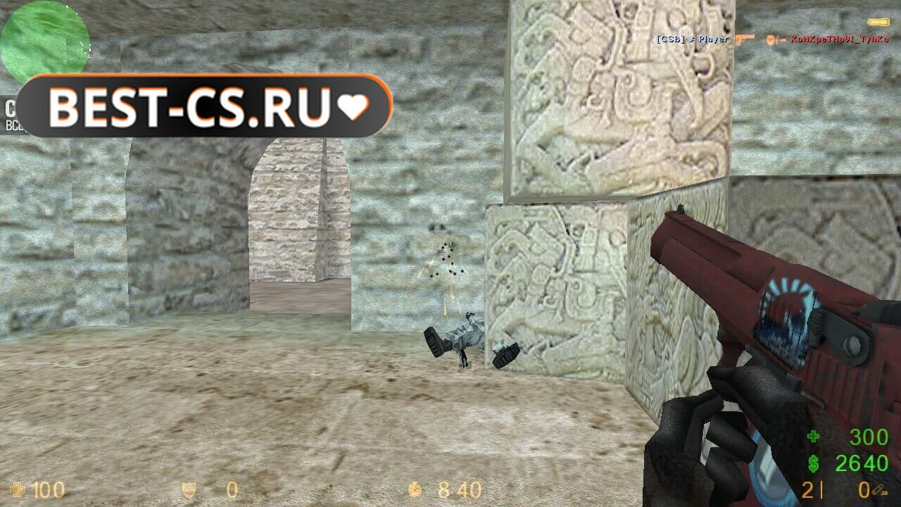 Скриншот 25 CS 1.6 от Neon1k