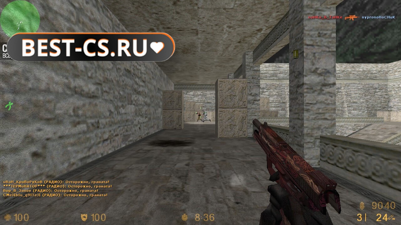 Скриншот 9 CS 1.6 от Neon1k