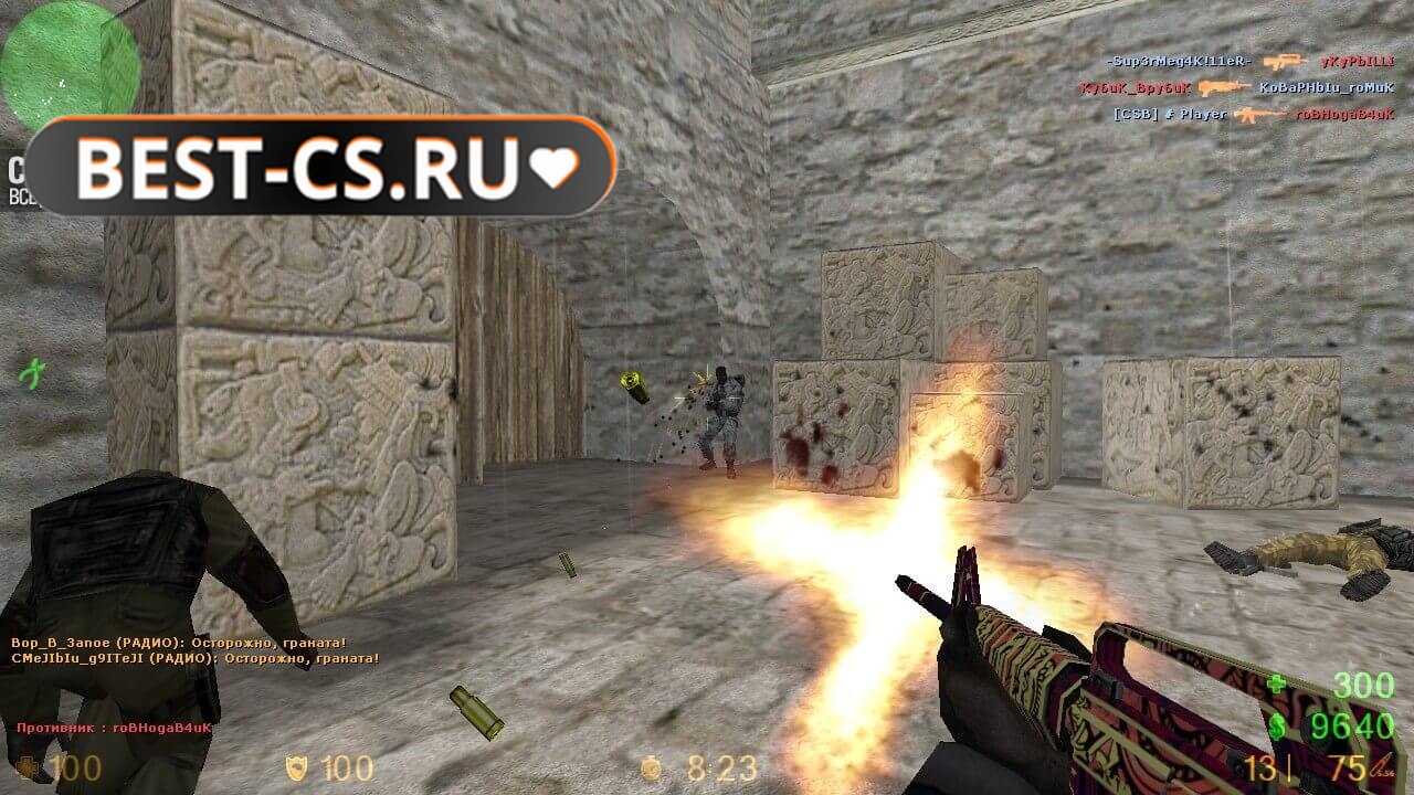 Скриншот 10 CS 1.6 от Neon1k