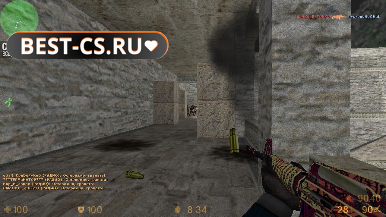 Скриншот 16 CS 1.6 от Neon1k