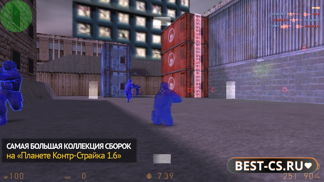 Скриншот 4 CS 1.6 + ноуклип