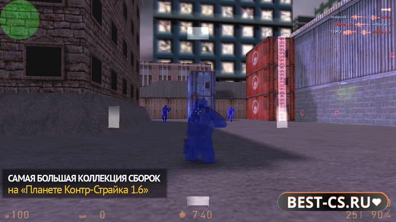 Скриншот 3 CS 1.6 + ноуклип