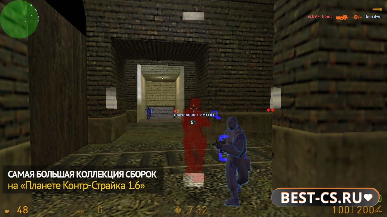 Скриншот 1 CS 1.6 + ноуклип