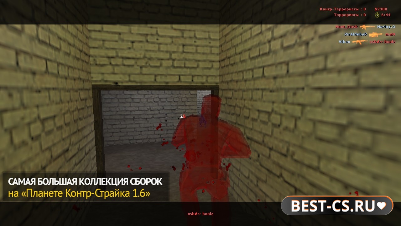 Скриншот 5 CS 1.6 + ноуклип