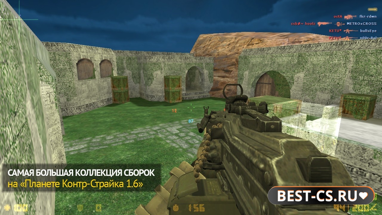 Скриншот 1 CS 1.6 + NorAdrenaline