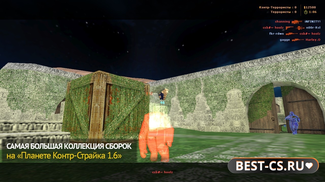 Скриншот 5 CS 1.6 + NorAdrenaline