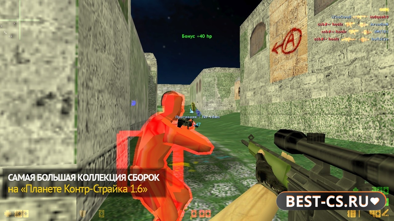 Скриншот 2 CS 1.6 + NorAdrenaline
