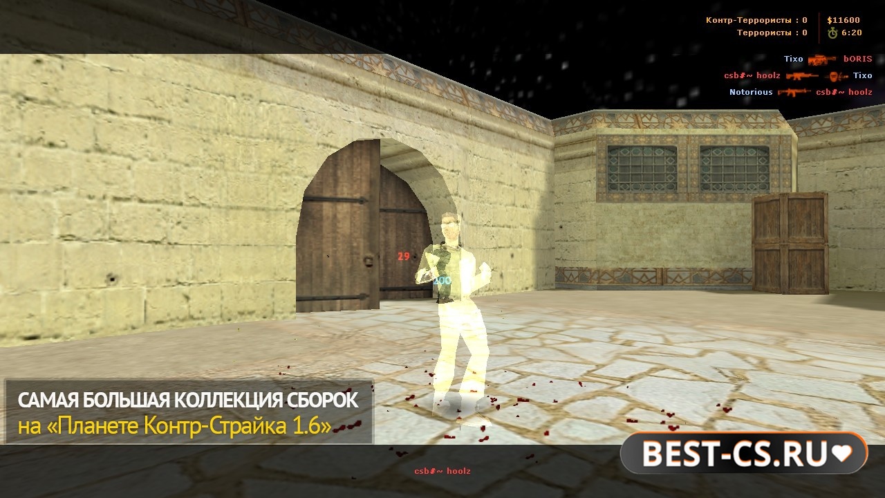 Скриншот 5 CS 1.6 + Opengl32