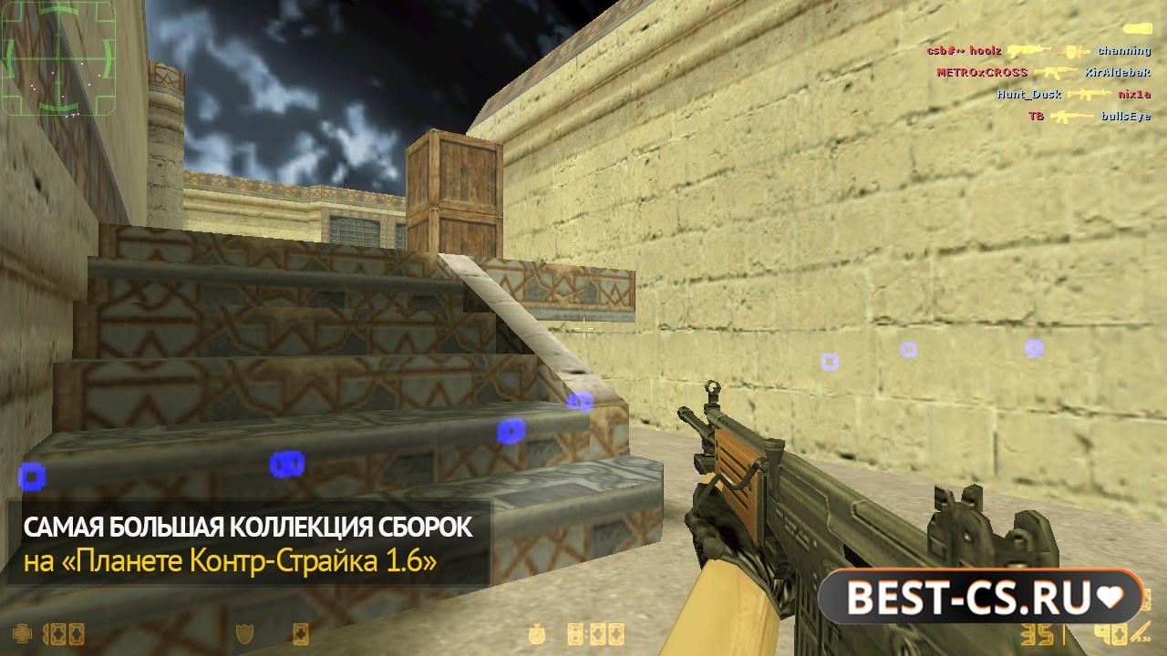 Скриншот 2 CS 1.6 + Opengl32