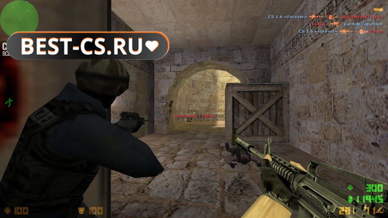 Скриншот 23 CS 1.6 от Хаттаба